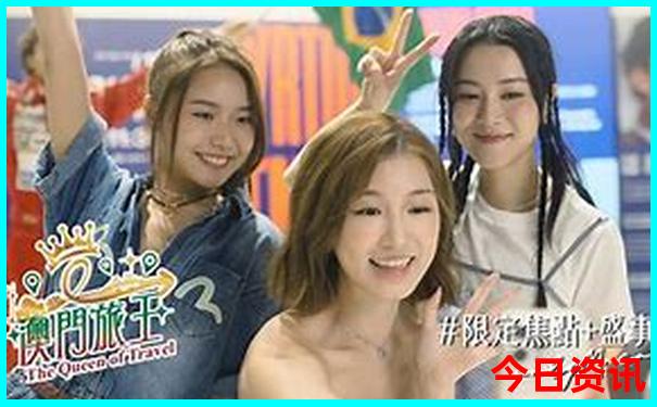附近的旅游团报名处